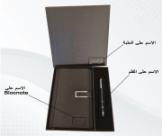 Bloc-Note avec Stylo VIP Personnalisé – Image 2