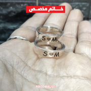 Bagues Couple Personnalisées au Maroc – Noms, Lettres ou Photos Gravées