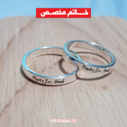 Bagues Couple Personnalisées au Maroc – Noms, Lettres ou Photos Gravées