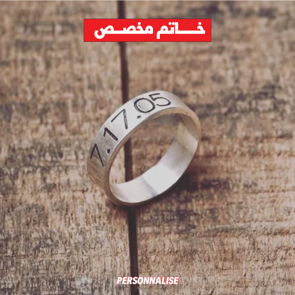 Bague personnalisée Gravure sur acier inoxydable