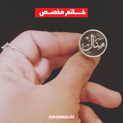 Bague personnalisée Gravure sur acier inoxydable