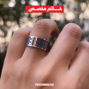 Bague personnalisée Gravure sur acier inoxydable