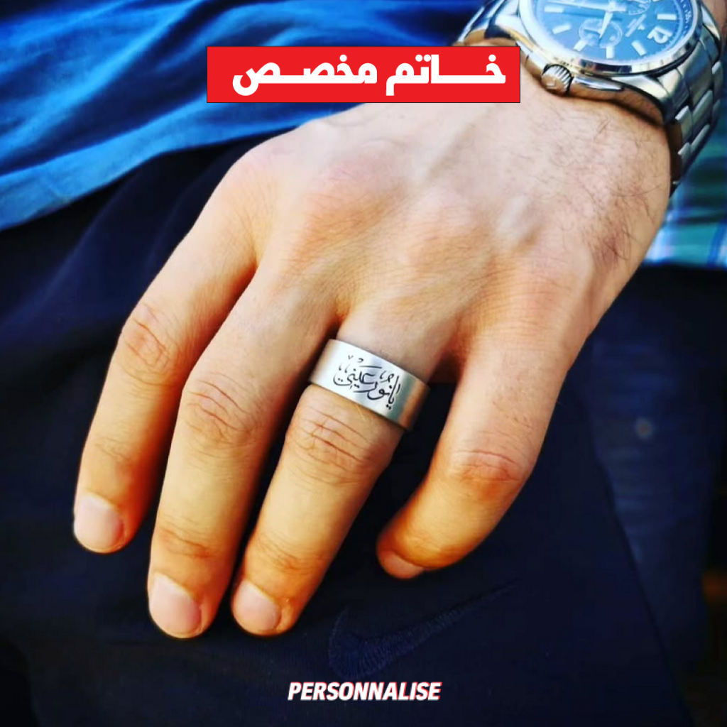 Bague personnalisée homme – Gravure sur acier inoxydable