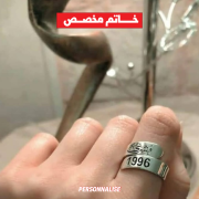 Bague personnalisée Gravure sur acier inoxydable