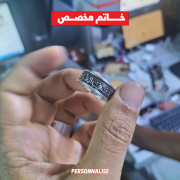 Bague personnalisée Gravure sur acier inoxydable