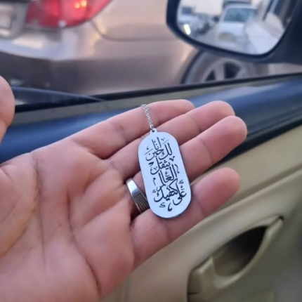 Collier en Acier Inoxydable Personnalisé maroc