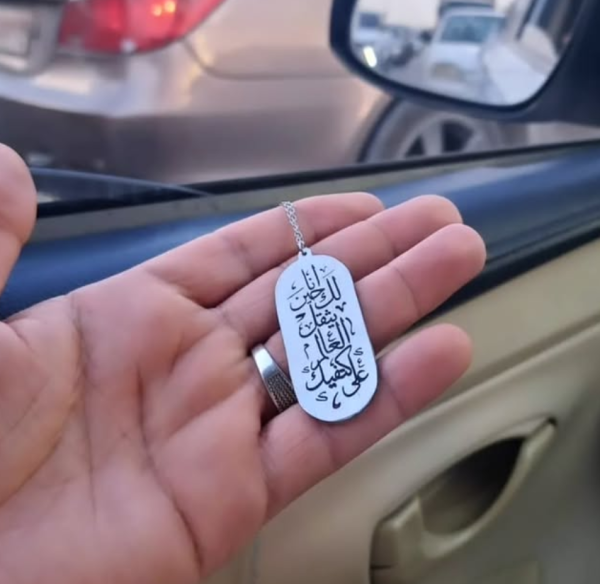 Collier en Acier Inoxydable Personnalisé maroc