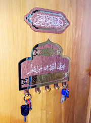 Porte-clés mural personnalisé avec nom de famille en arabe