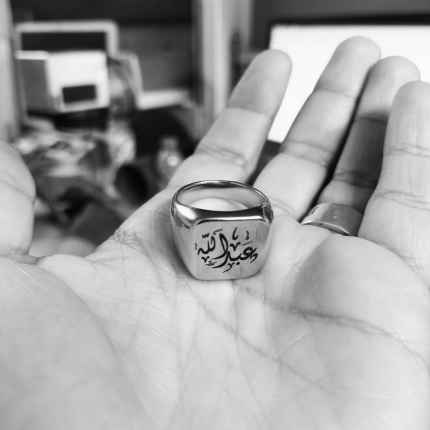 Bague personnalisée Gravure sur acier inoxydable